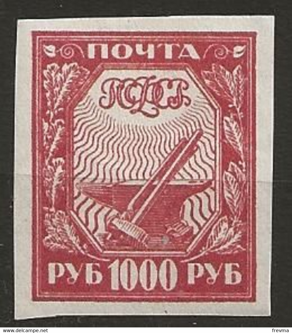 Timbre Russe Neuf ** - Unused Stamps