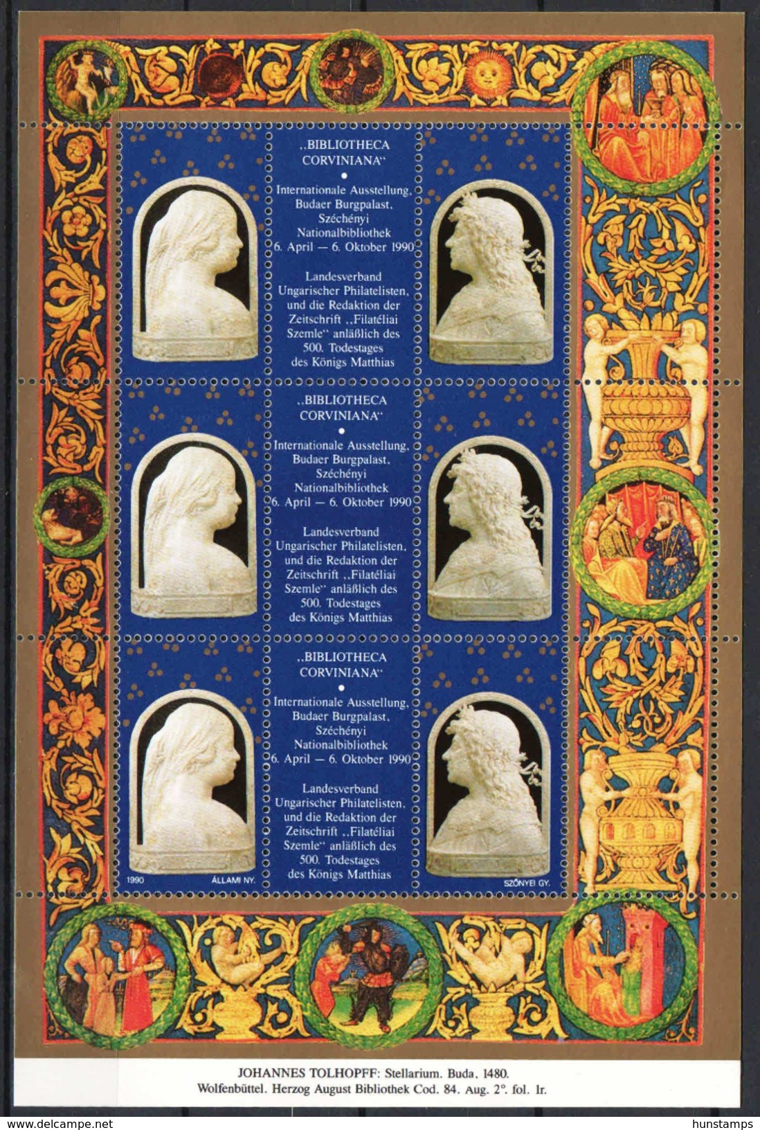 Hungary 1990. Bibliotheca Corviniana GERMANY / German Language Sheet Special Catalogue Number: 1990/1 - Commemorative Sheets