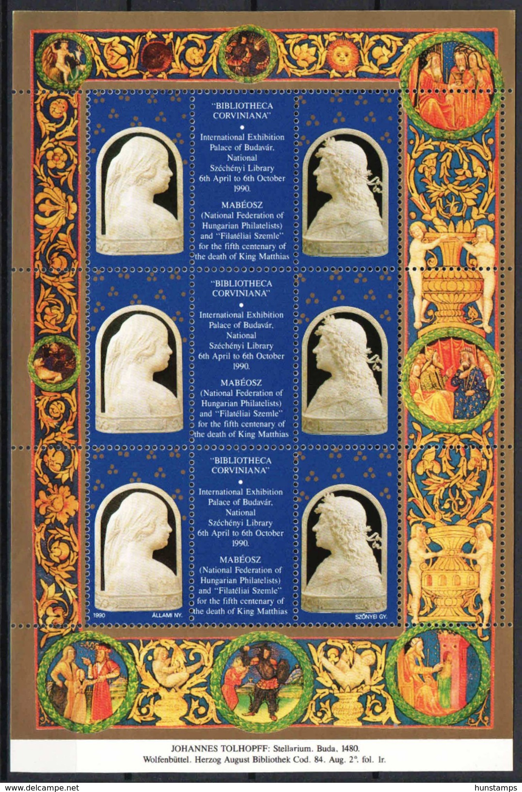 Hungary 1990. Bibliotheca Corviniana English Language Sheet Special Catalogue Number: 1990/1 - Commemorative Sheets