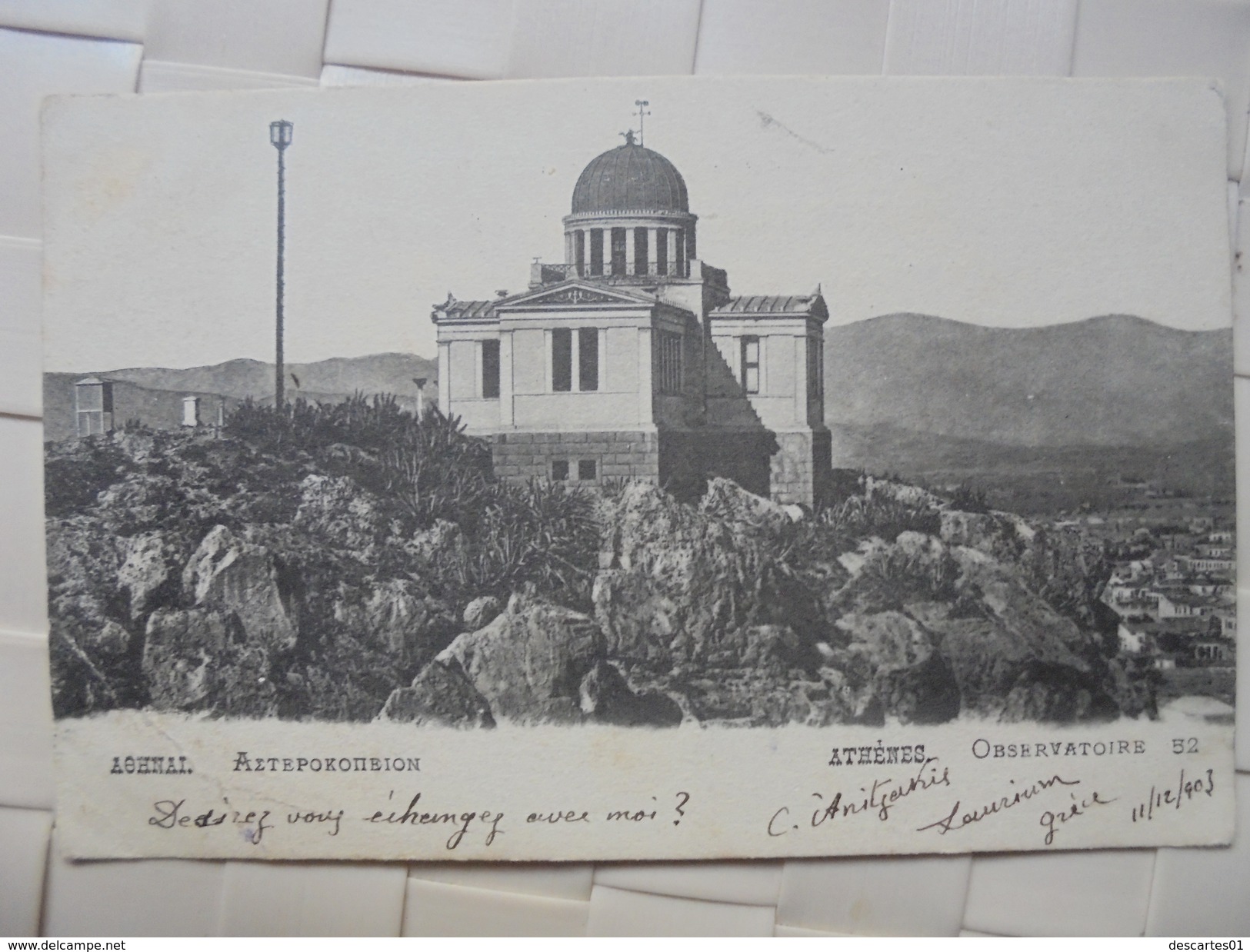 C P A ANIMEE ATHENES OBSERVATOIRE CIRCULEE 1903 - Greece