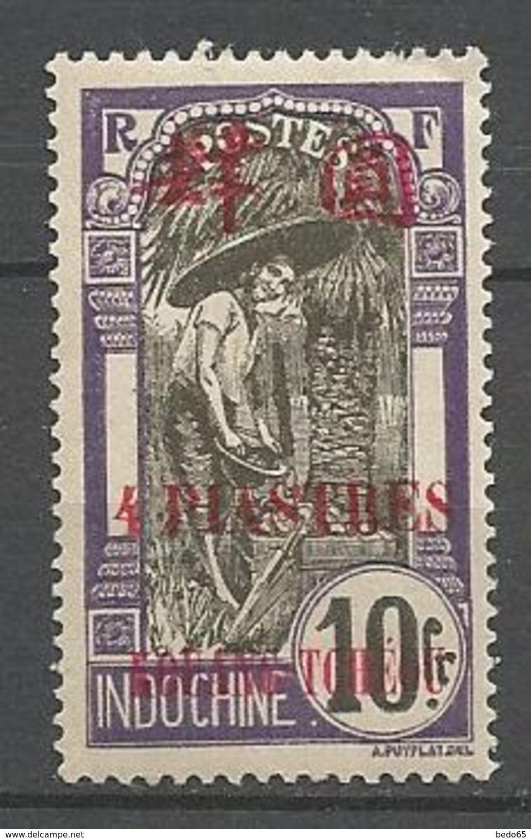 KOUAG-TCHEOU N° 51 GOM COLONIALE NEUF** SANS CHARNIERE / MNH / Signé CALVES - Unused Stamps