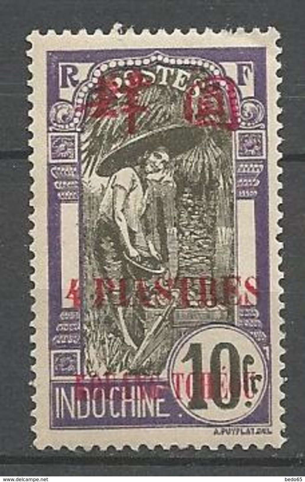 KOUAG-TCHEOU N° 51 GOM COLONIALE NEUF** SANS CHARNIERE / MNH / Signé CALVES - Nuovi