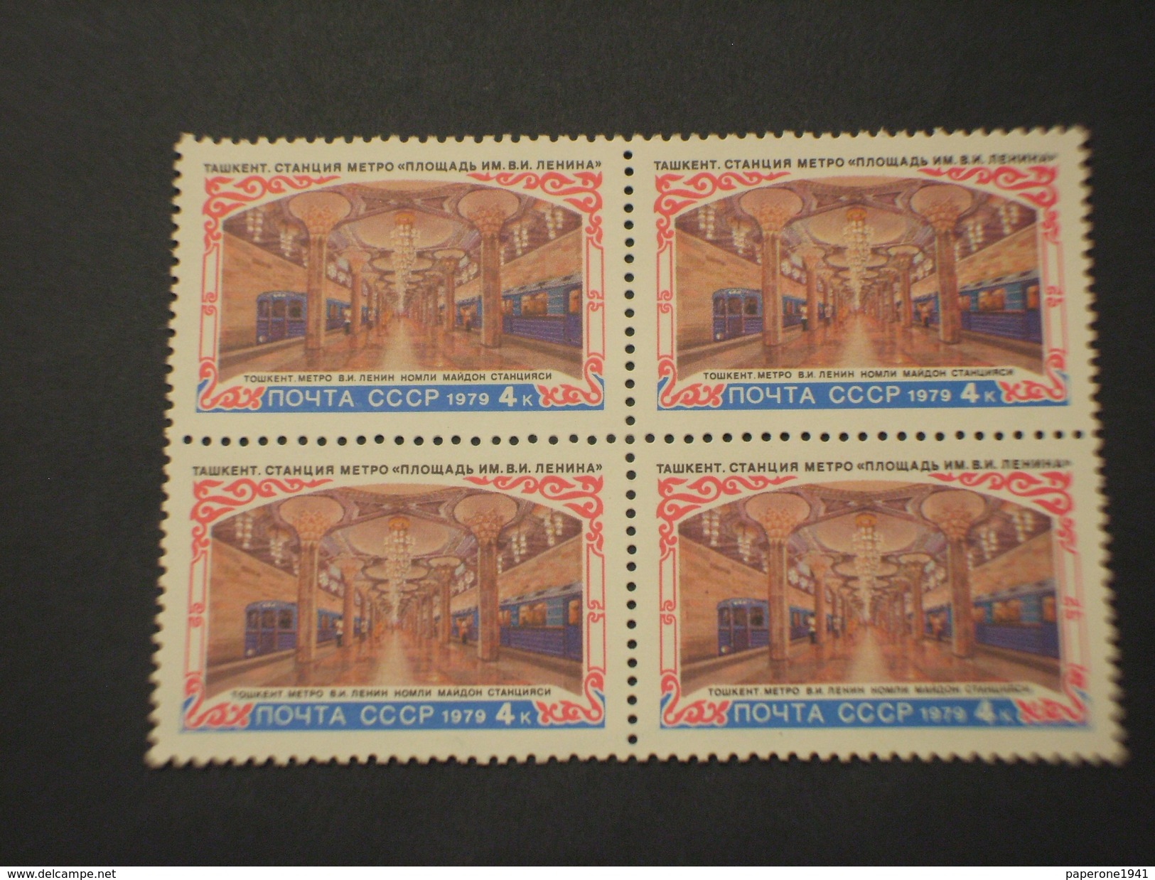 RUSSIA - 1979 METRO', In Quartine(block Of Four) - NUOVO(++) - Ungebraucht