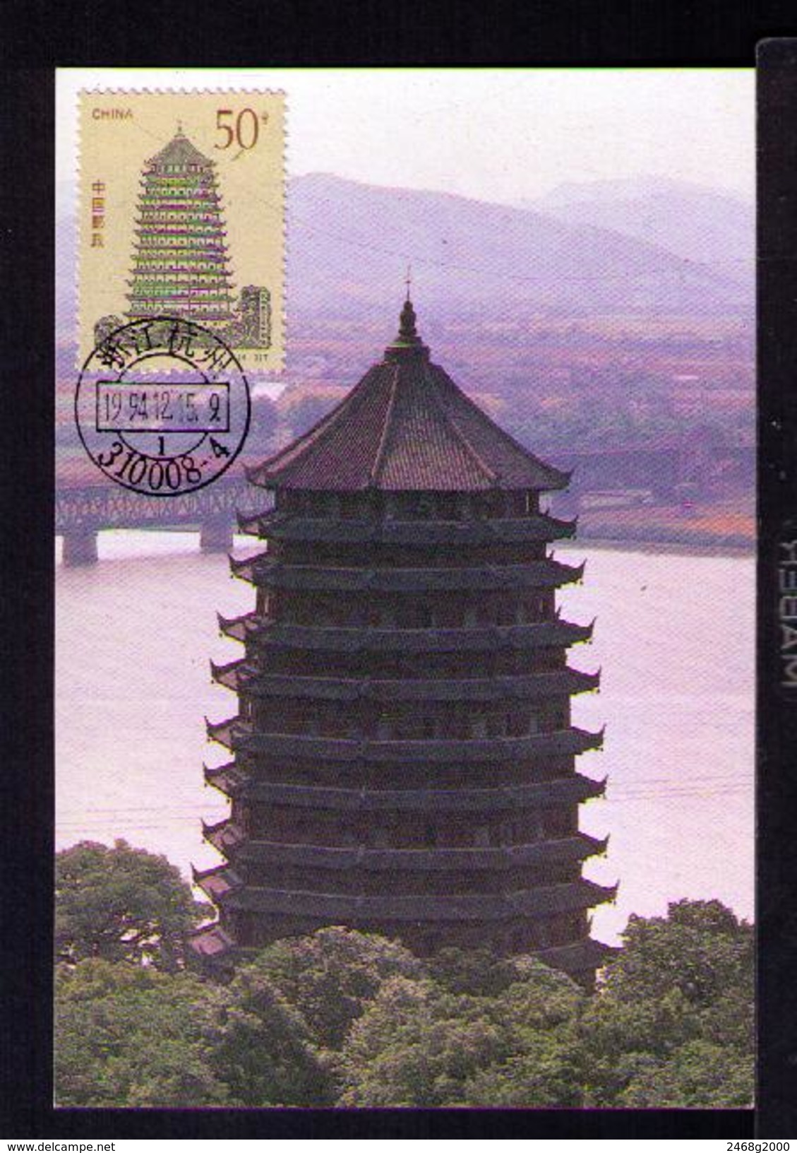 Architecture Liuhe Pagoda Of Kaihua Temple In Hangzhou CHINE Carte Postale Maximum Cards Typical Monuments 1994 Mc668 - Moskeeën En Synagogen