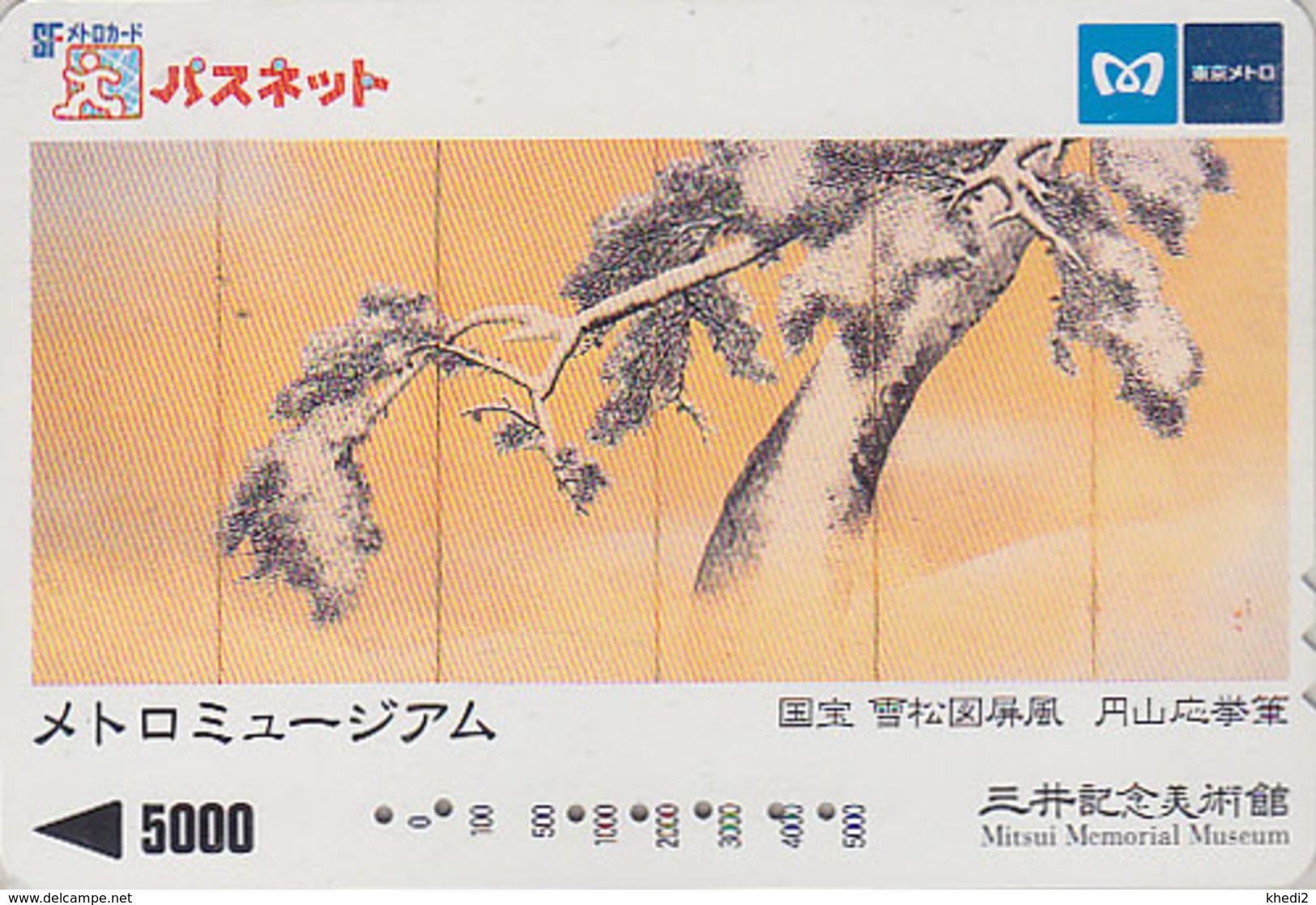 Carte Prépayée JAPON - Art Peinture Japonaise / Série MUSEE Du METRO MUSEUM - PAINTING JAPAN Prepaid Card  1598 - Japon