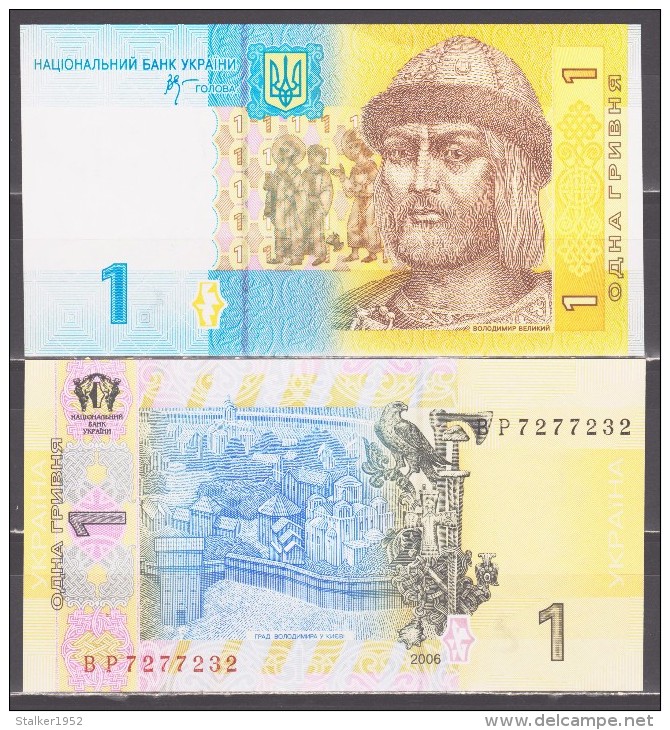 UKRAINE 2006 BANKNOTE 1 One Grivna Pick Ref No: 116c Uncirculated UNC - Ukraine