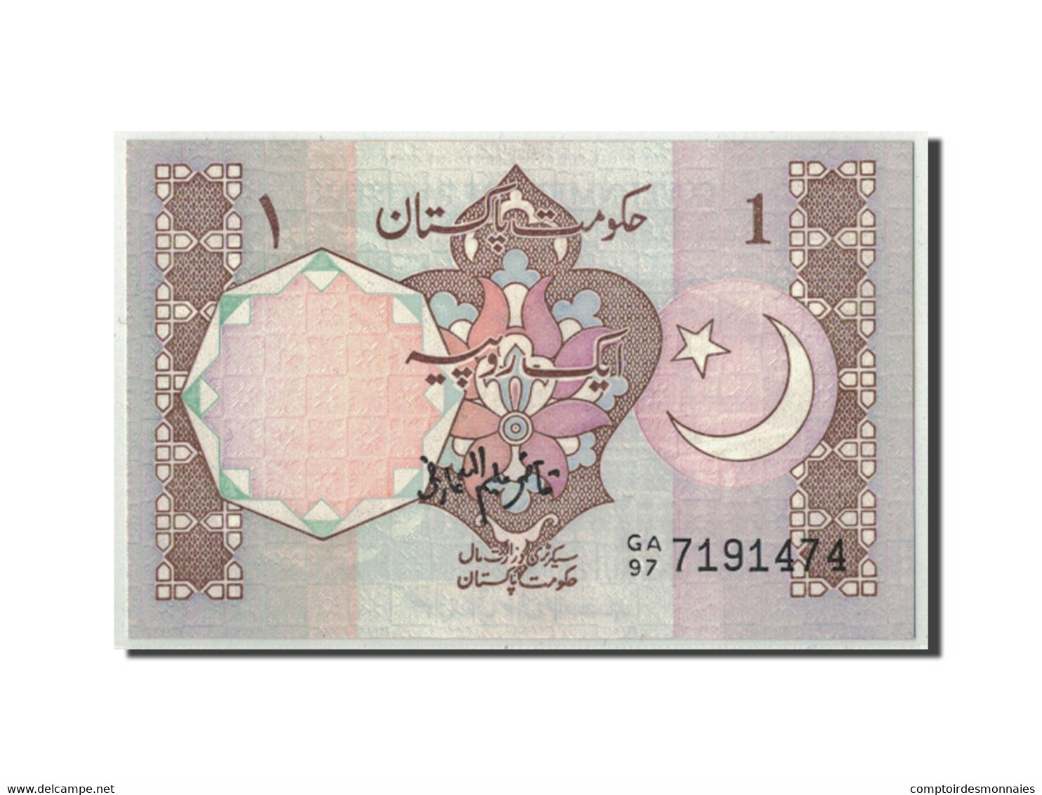 Billet, Pakistan, 1 Rupee, Undated (1983- ), KM:27j, NEUF - Pakistan