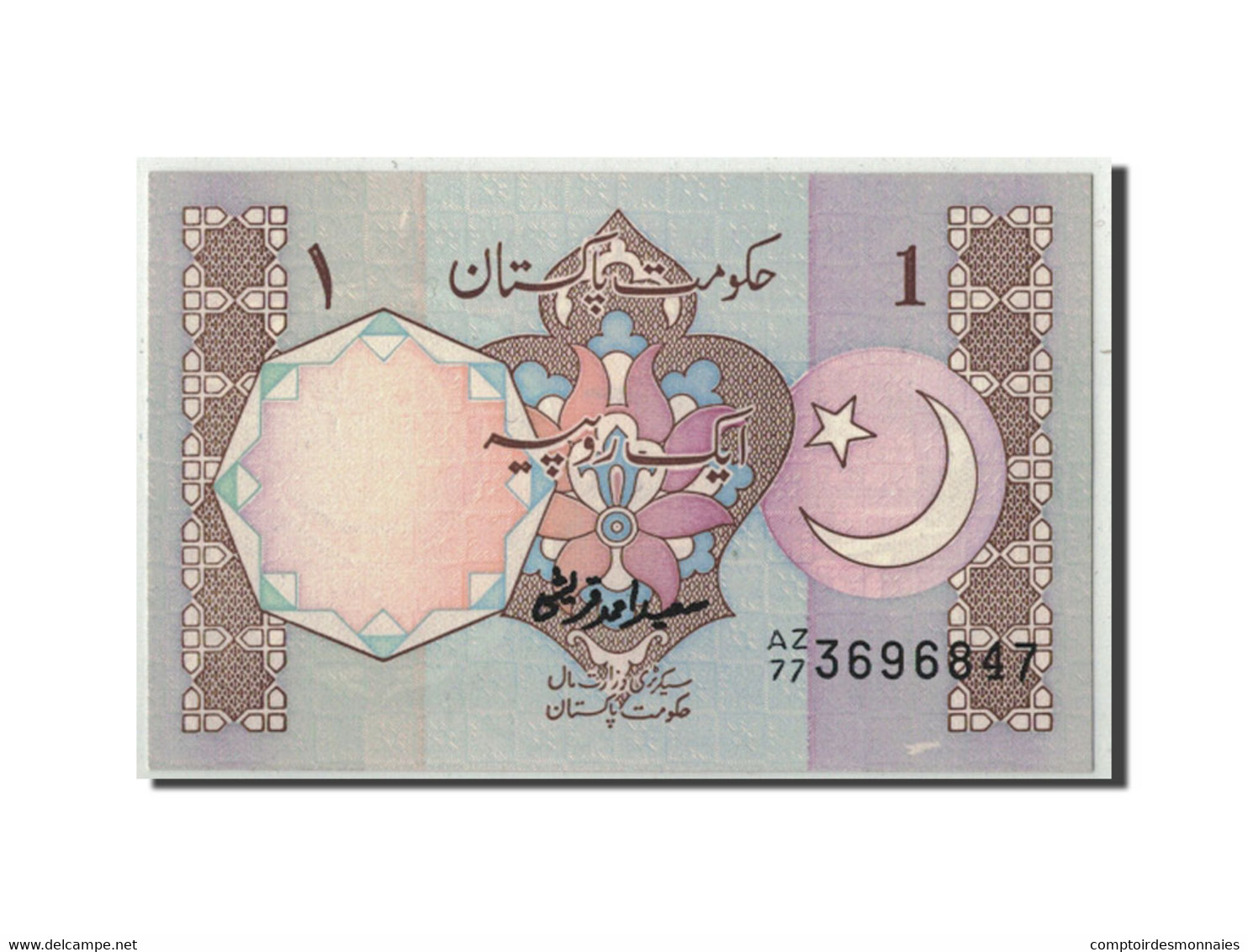 Billet, Pakistan, 1 Rupee, Undated (1983- ), KM:27f, NEUF - Pakistan