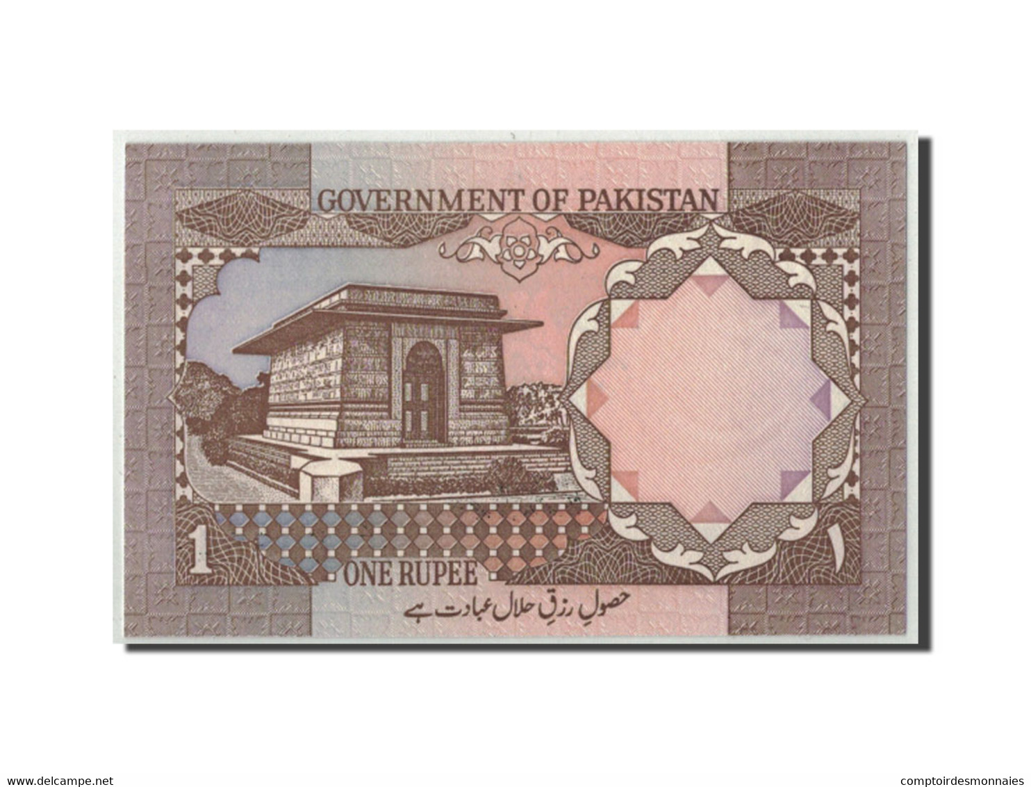 Billet, Pakistan, 1 Rupee, Undated (1983- ), KM:27f, NEUF - Pakistan