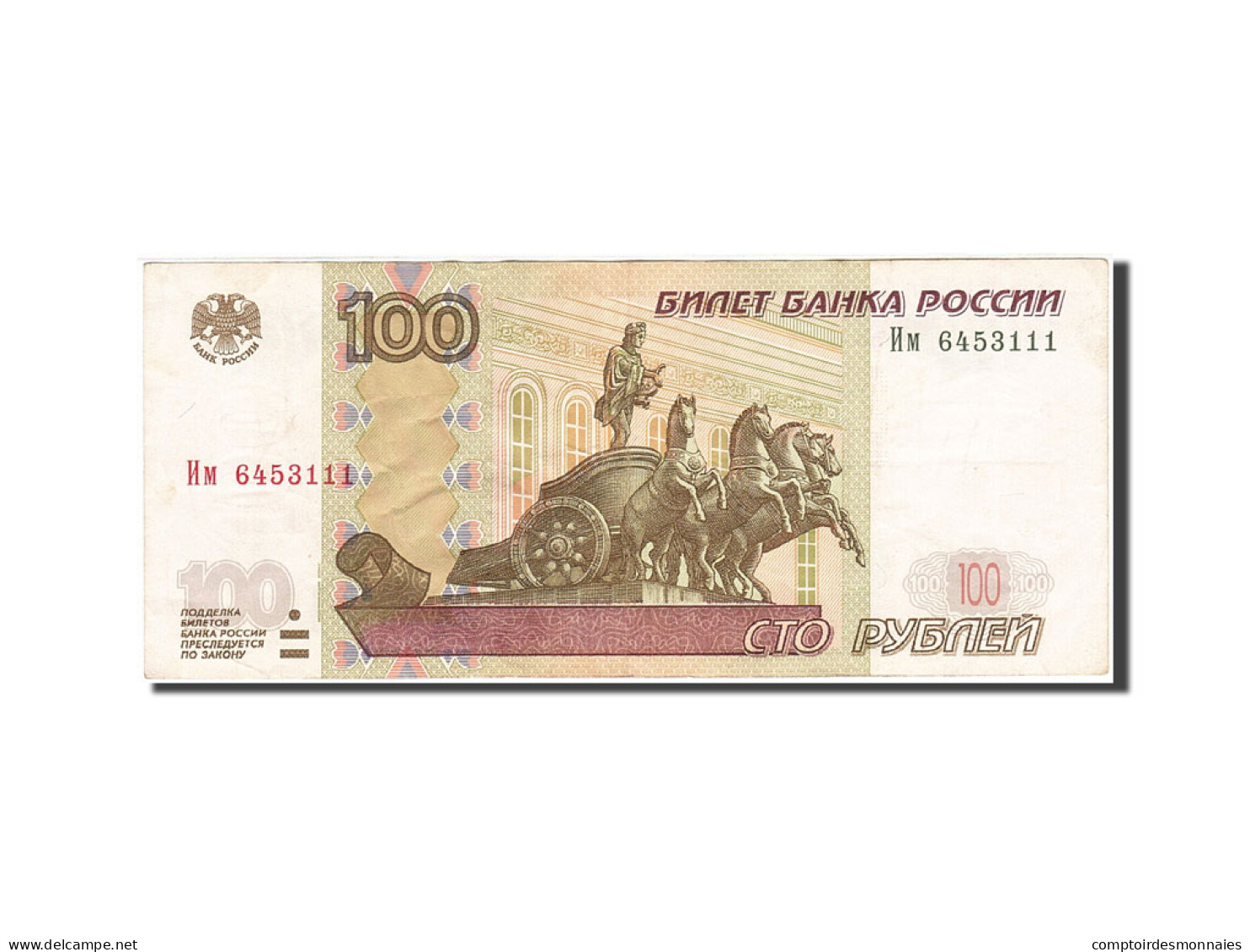 Billet, Russie, 100 Rubles, 1997-1998, 1997, KM:270a, TB+ - Russie