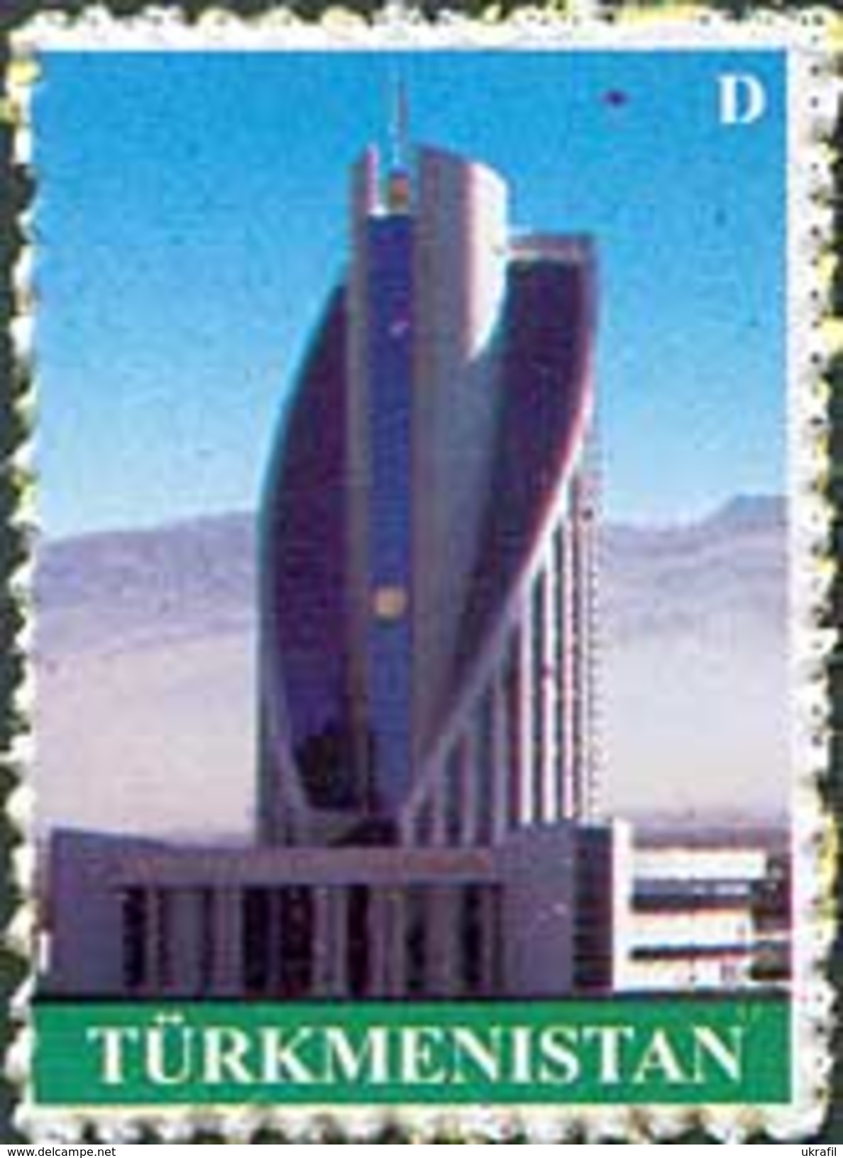 Turkmenistan 2008, Definitive, Selfadhesive, 1v - Turkménistan