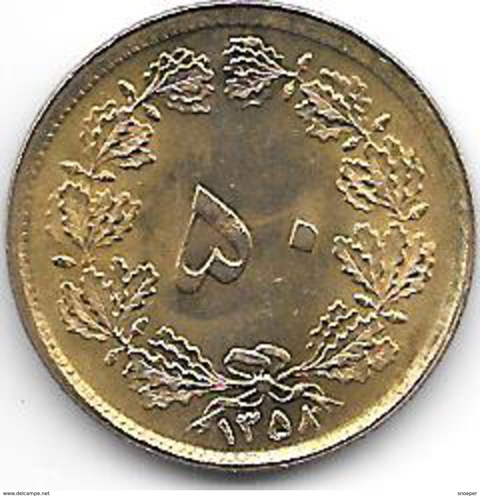 *iran  50 Dinars Sh 1358 =  1979  KM 1156a Brass Plated Steel   Unc Rare !!!! Catalog Val 40,00$ - Irán