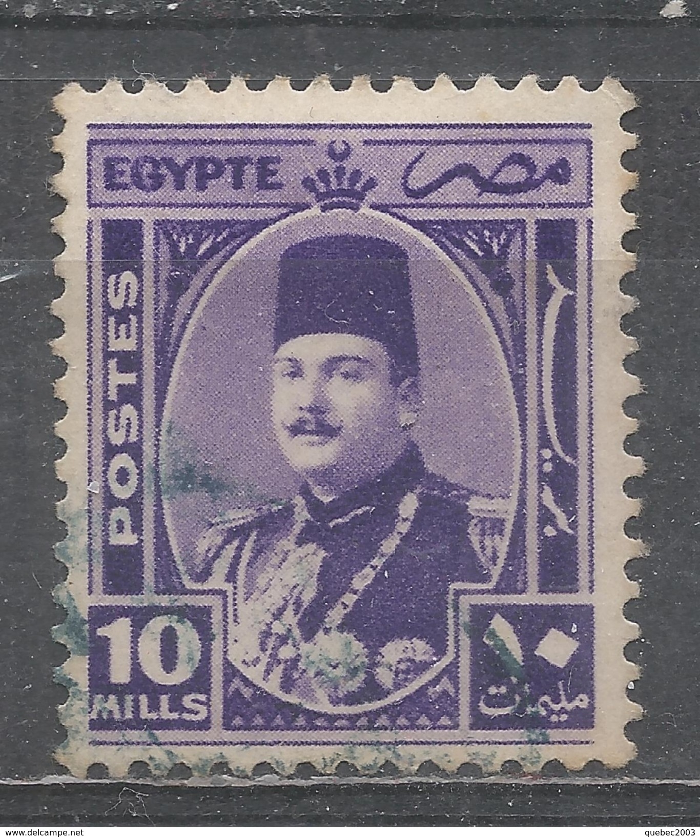 Egypt 1944. Scott #247 (U) King Farouk - Oblitérés