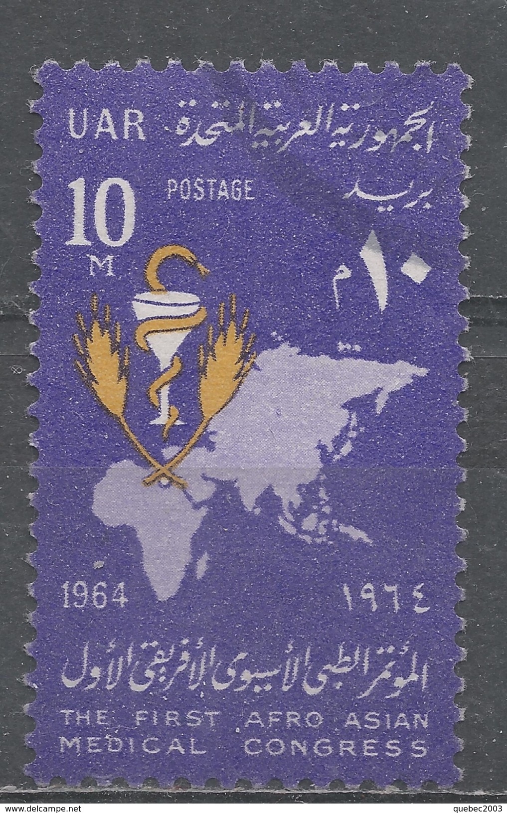 Egypt 1964. Scott #650 (U) Emblem, Map Of Africa And Asia ** Complete Issue - Oblitérés