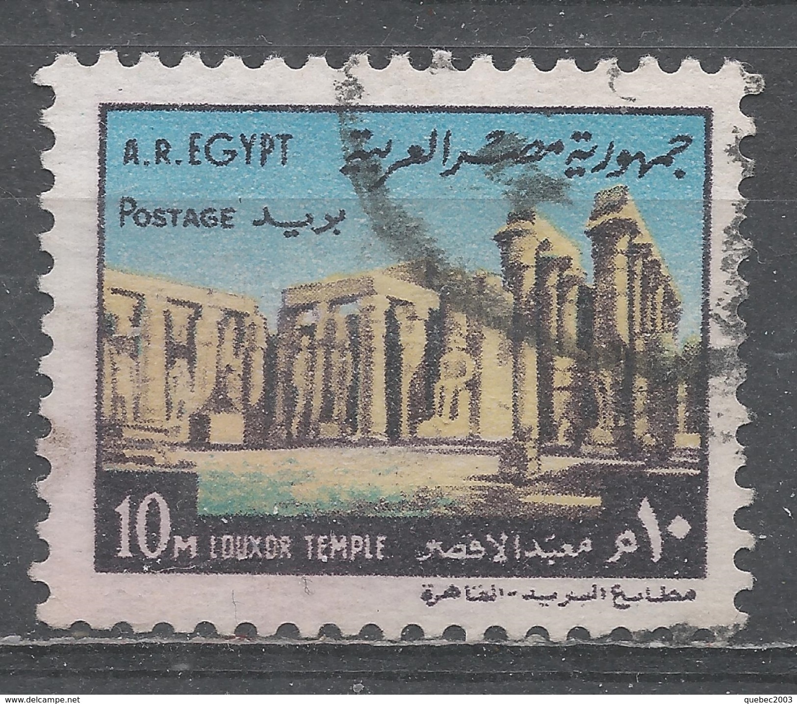 Egypt 1970. Scott #819 (U) Luxor Temple - Oblitérés