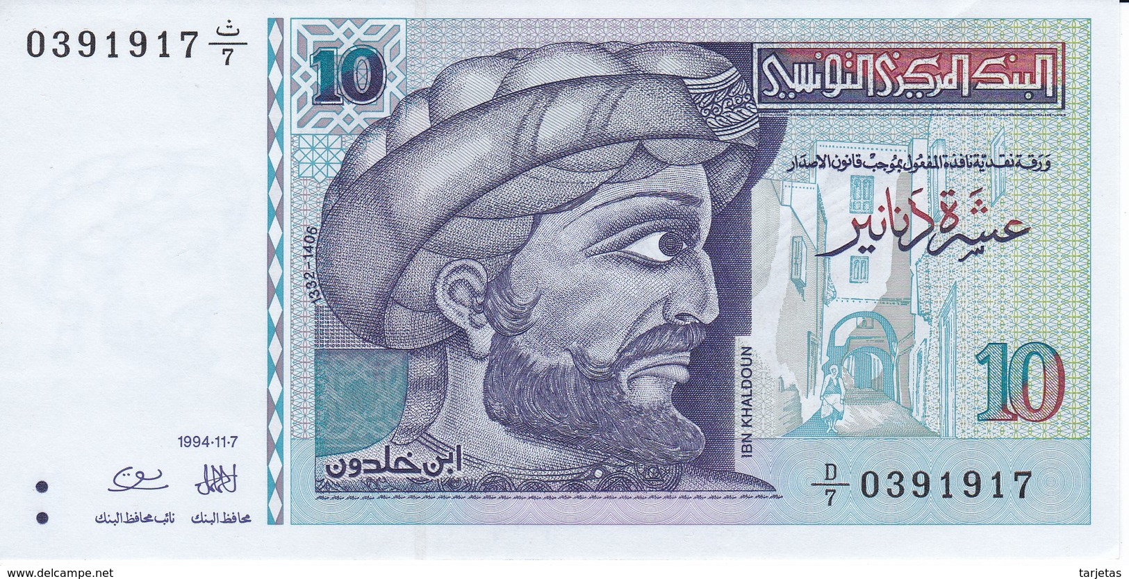 BILLETE DE TUNEZ DE 10 DINARS DEL AÑO 1994 (BANK NOTE) SIN CIRCULAR-UNCIRCULATED - Tunisia