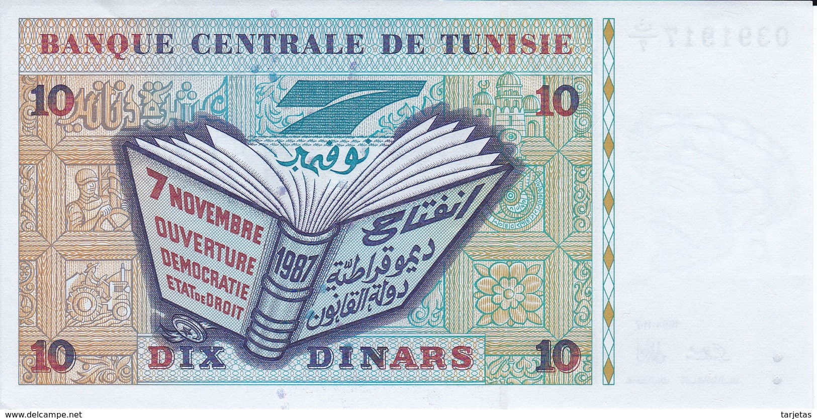BILLETE DE TUNEZ DE 10 DINARS DEL AÑO 1994 (BANK NOTE) SIN CIRCULAR-UNCIRCULATED - Tunisia