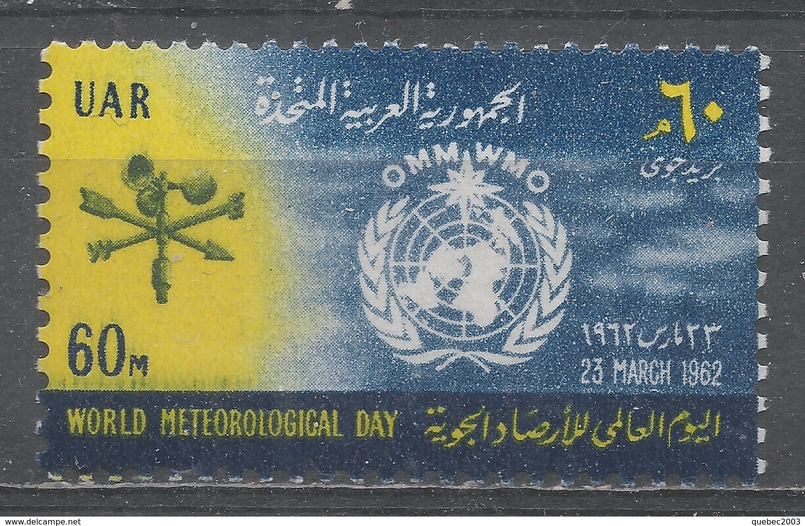 Egypt 1962. Scott #C96 (MNH) Weather Vane, Anemometer And UN World Meteorological Organization Emblem ** Complete Issue - Poste Aérienne