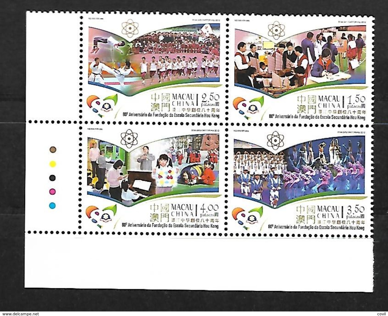 MACAU 2012 MNH M-32 - Unused Stamps