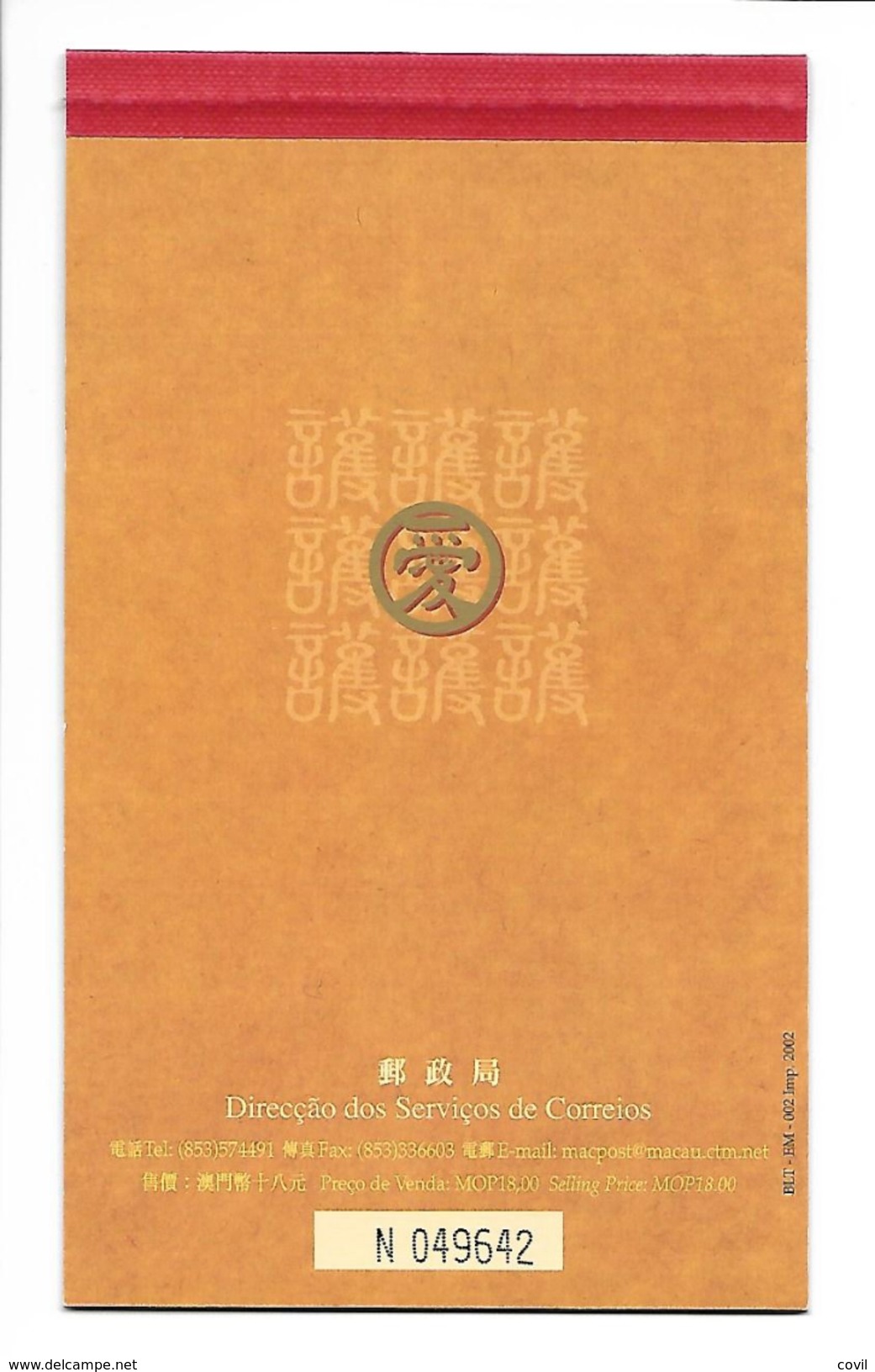 MACAU 2002 MNH Booklet Filial Love M-33 - Ungebraucht