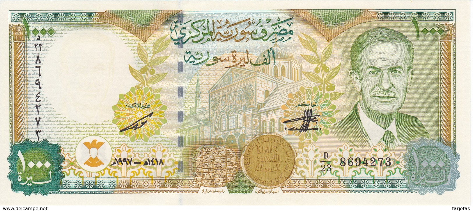 BILLETE DE SIRIA DE 1000 POUNDS DEL AÑO 1997 SIN CIRCULAR-UNCIRCULATED (BANKNOTE) - Syrien