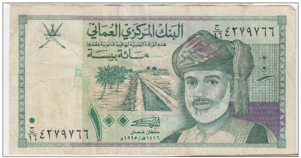 OMAN 100 Baisa 1994 P31 VF- - Oman