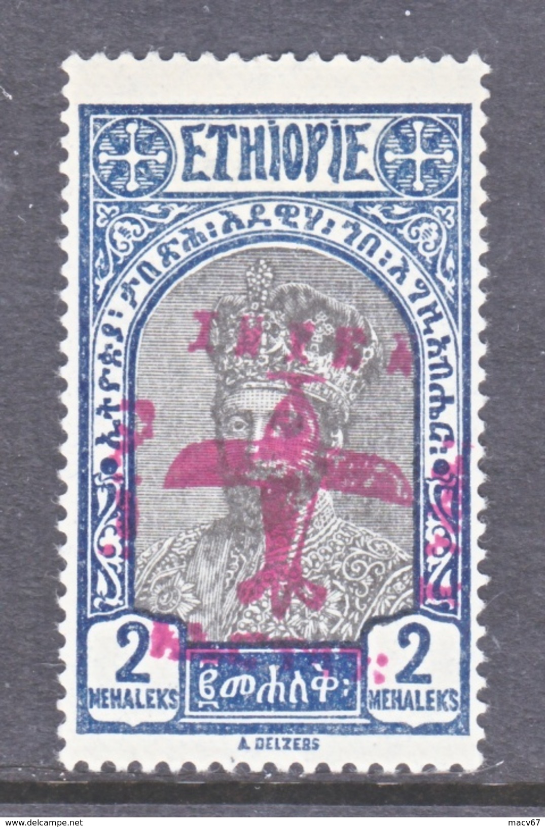 ETHIOPIA  C 5 * - Ethiopia