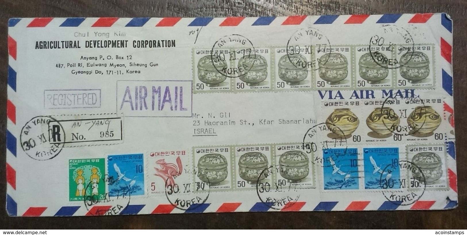 KOREA SOUTH TO ISRAEL 1977 POSTAL HISTORY Stationery COVER 18 STAMPS AIR MAIL REGISTERED + REPUBLIC KOREA 2014 - Korea, South