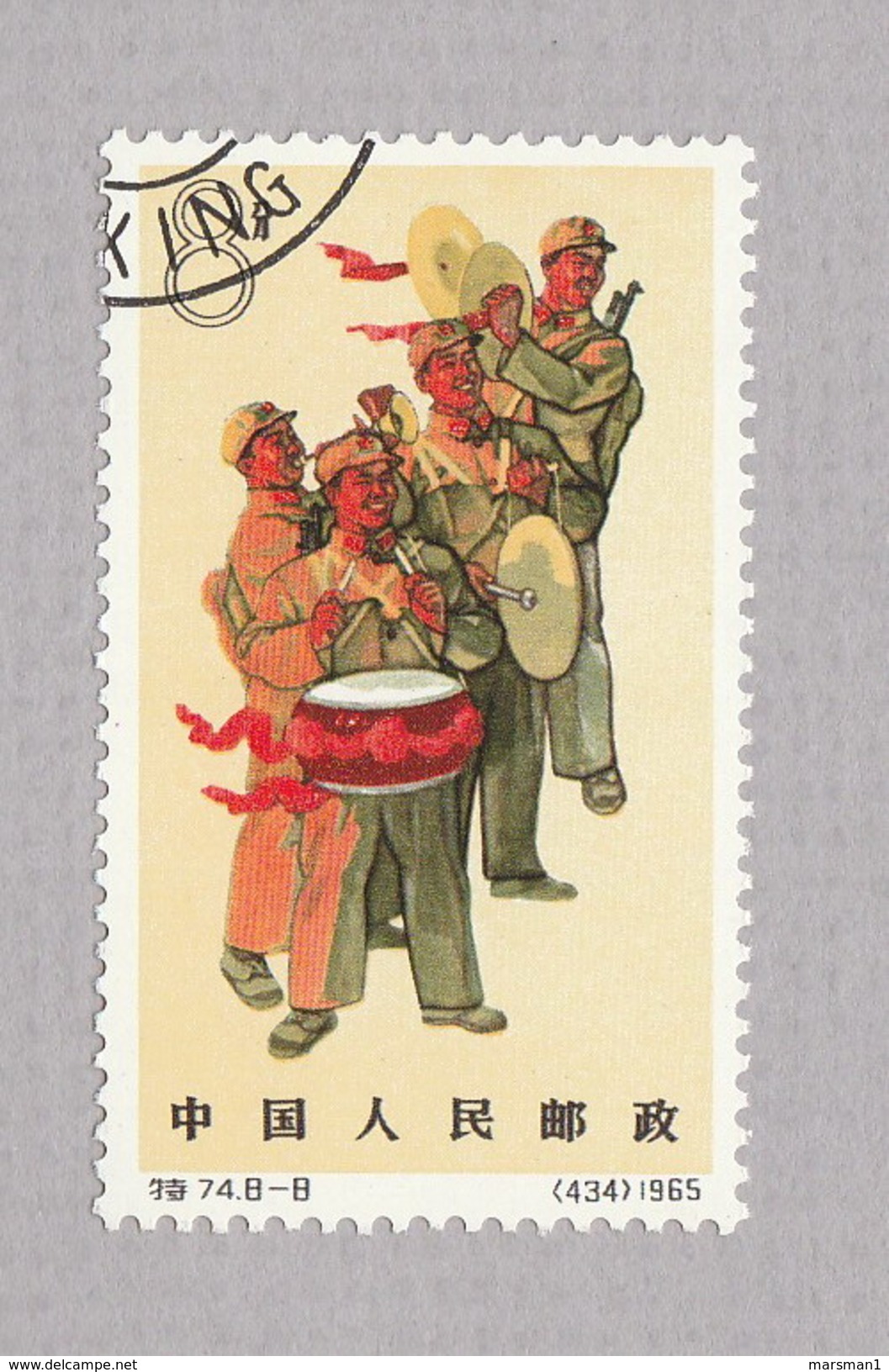 VR-China  1965 889 ( Volksarmee )   Gestempelt O - Usati