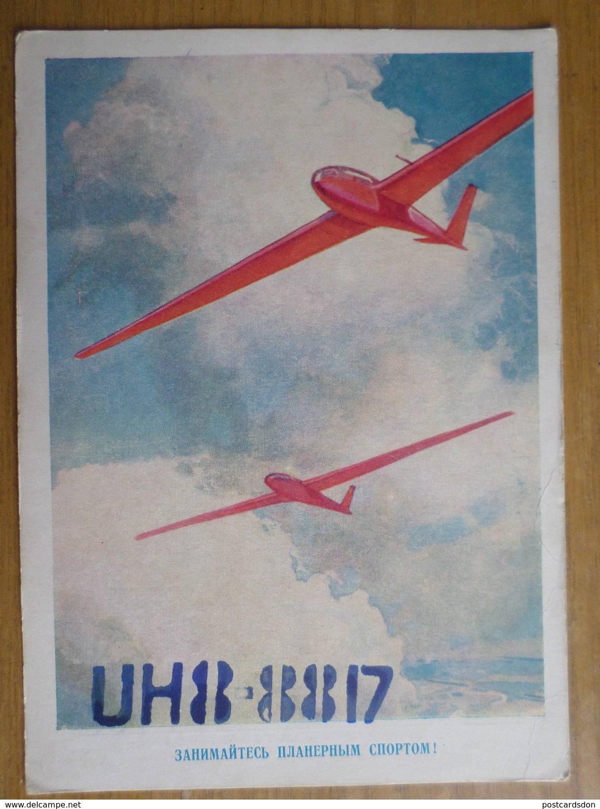 Sport. Gliding  - Old Soviet Radio Postcard 1959 Plane / Avion - 1946-....: Moderne