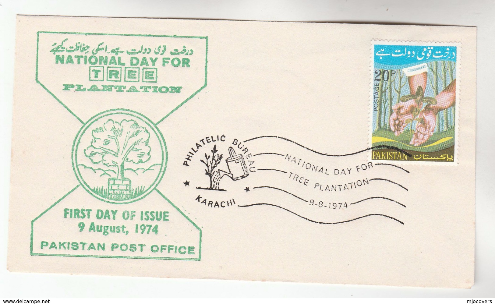 1974 PAKISTAN FDC TREE PLANTING Stamps Cover Pmk WATERING CAN Trees Environment - Pakistan
