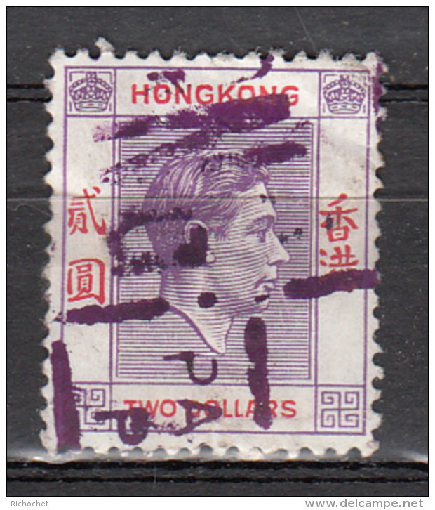 Hong-Kong - 156 Obl. - Used Stamps