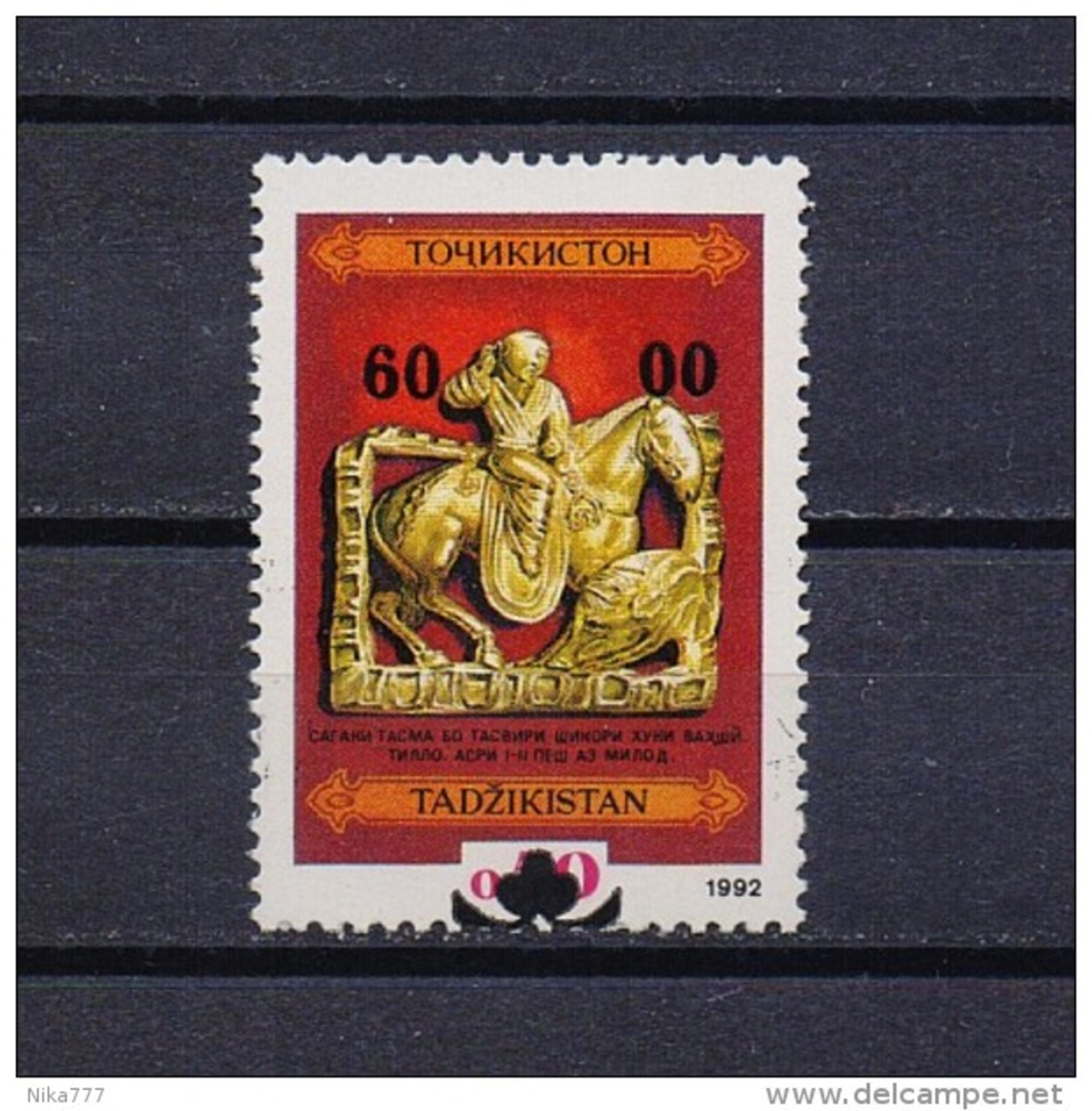 Tadzhikistan Mint (**) 1993 Gold Sculpture Horse OVERPRINT  2.0 EU - Tagikistan