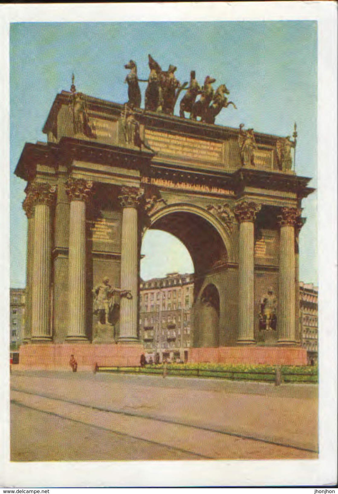Russia - Postal Stationery Postcard 1959,unused -Leningrad - Narva Gate - 2/scans - 1950-59