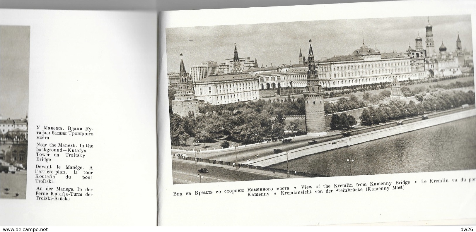 Livre Touristique: Le Kremlin, Moscou - Photos Et Textes En Russe, Anglais, Français, Allemand - Turismo