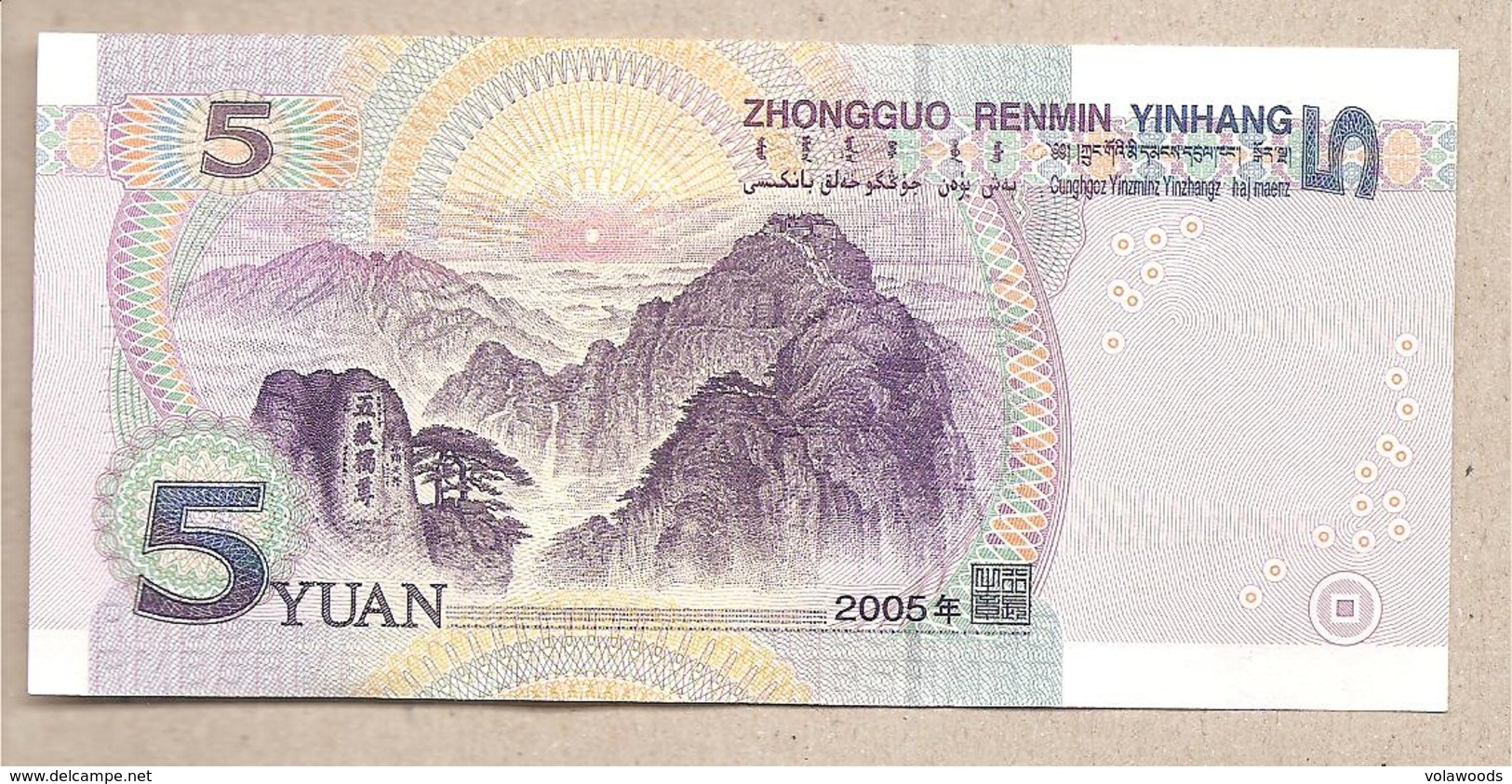 Cina - Banconota Circolata QFdS Da 5 Yuan - 2005 - China