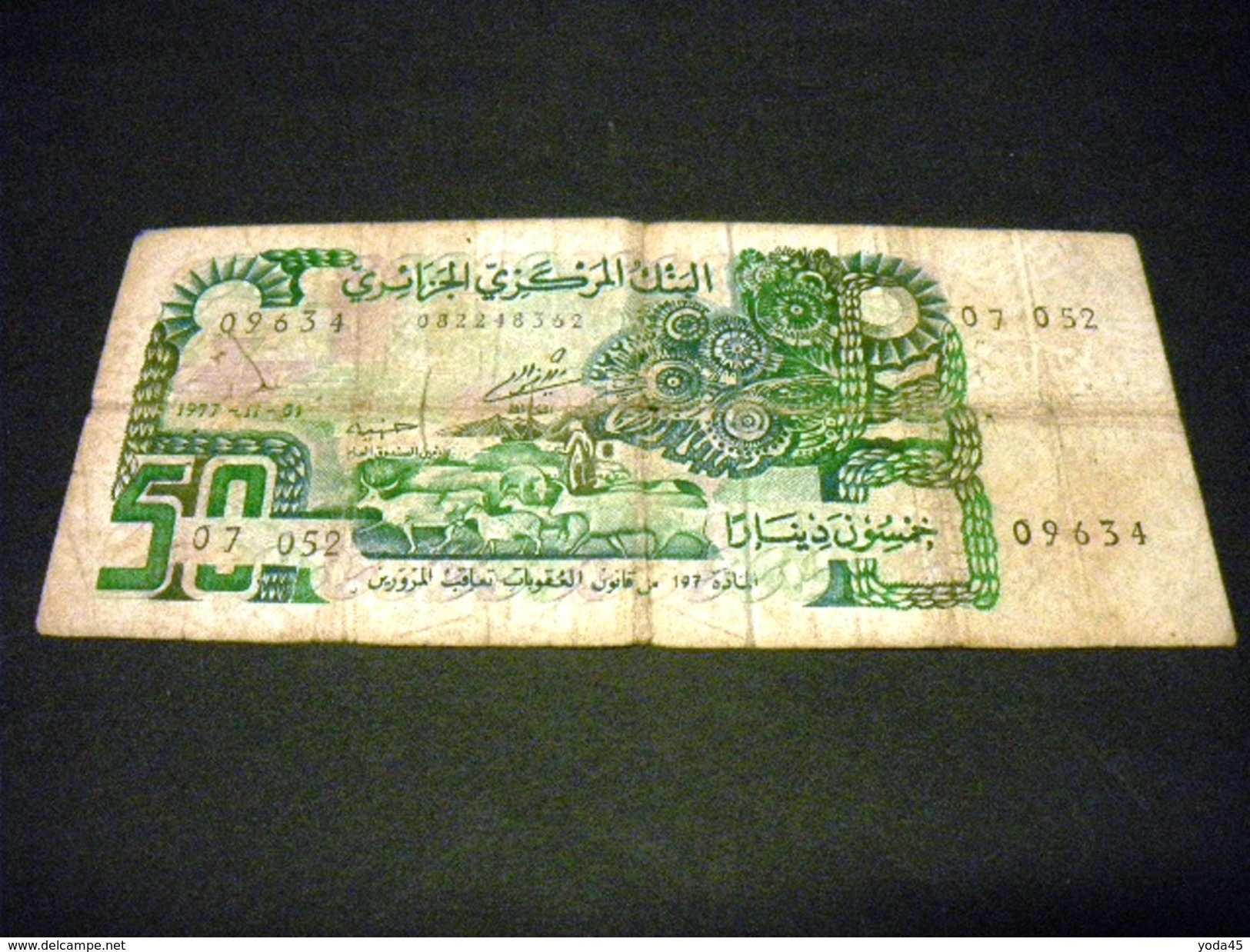 ALGERIE 50 Dinars 01/11/1977,pick KM N° 130 ,ALGERIA - Argelia