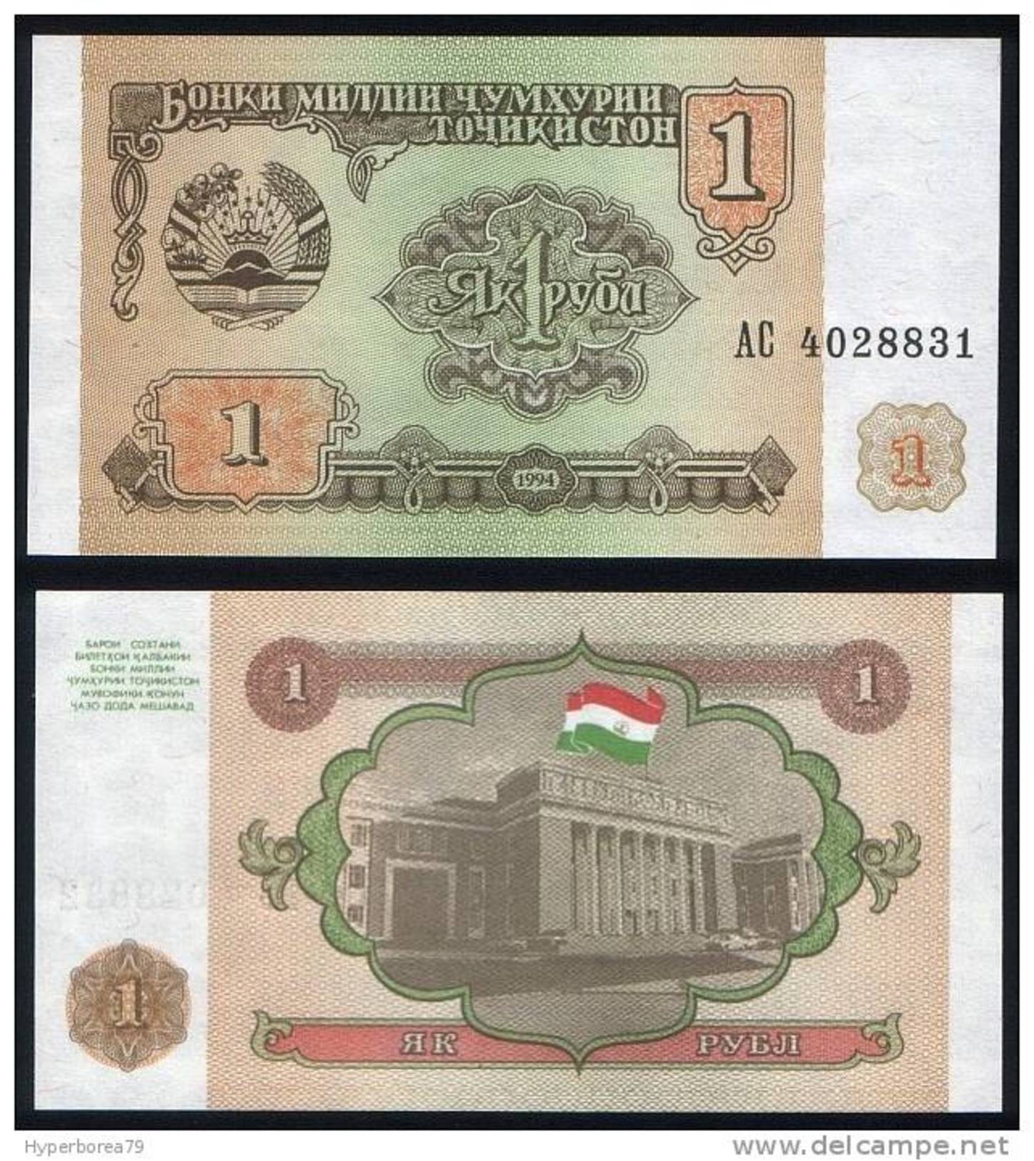 Tajikistan P 1 A - 1 Ruble 1994 - UNC - Tagikistan