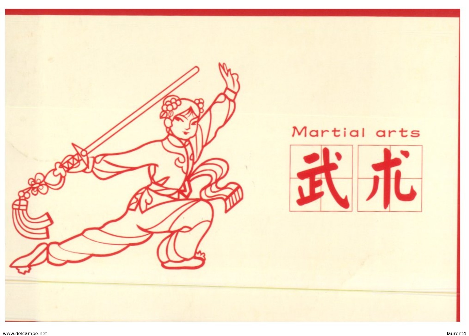 (555) China - Martial Art - Kampfsport