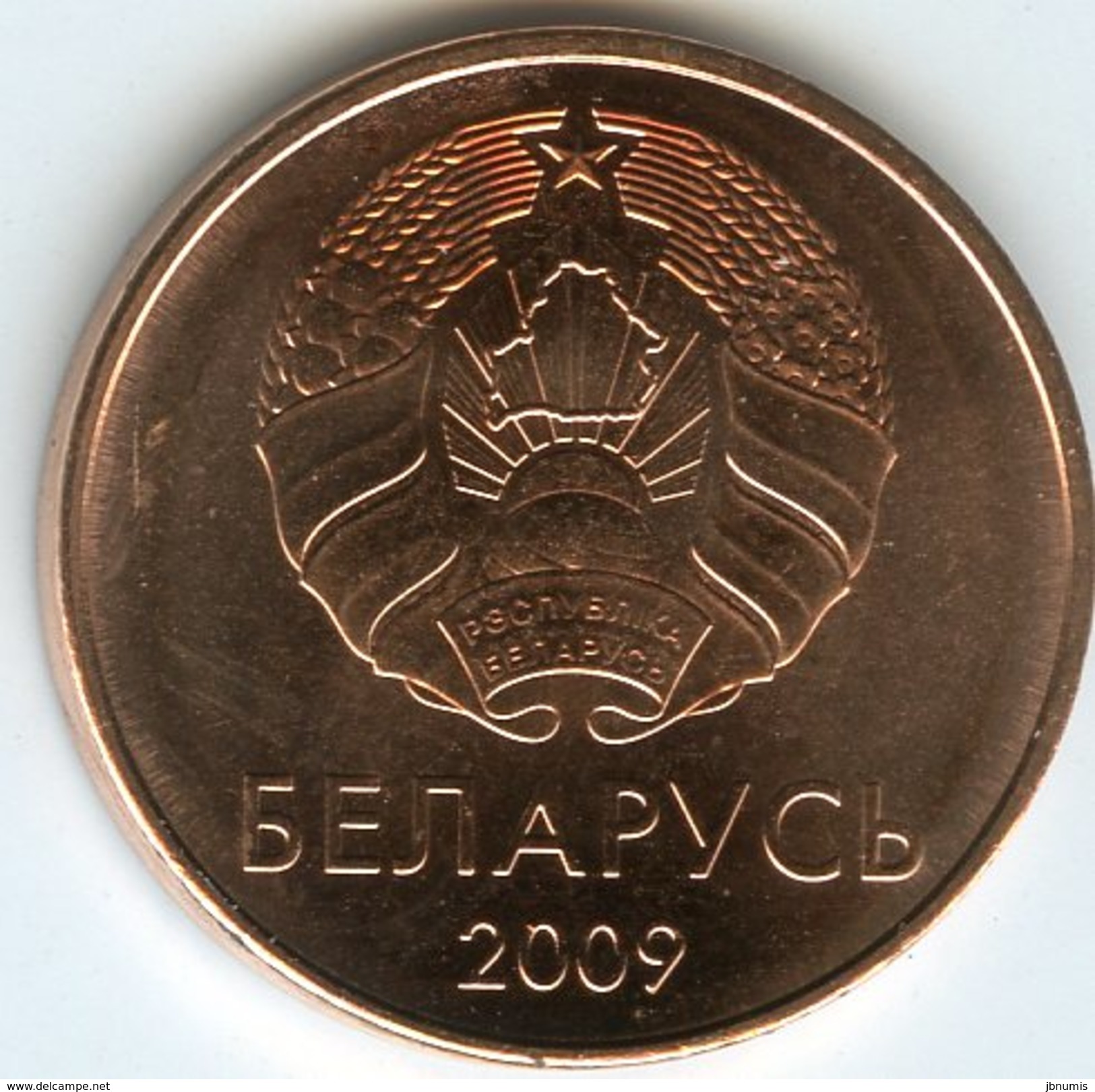 Bielorussie Belarus 5 Kopeek 2009 (2016) UNC - Belarus