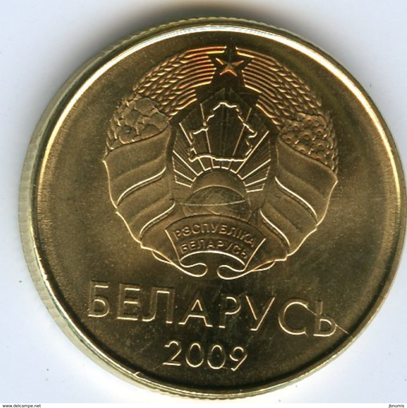 Bielorussie Belarus 20 Kopeek 2009 (2016) UNC - Belarus