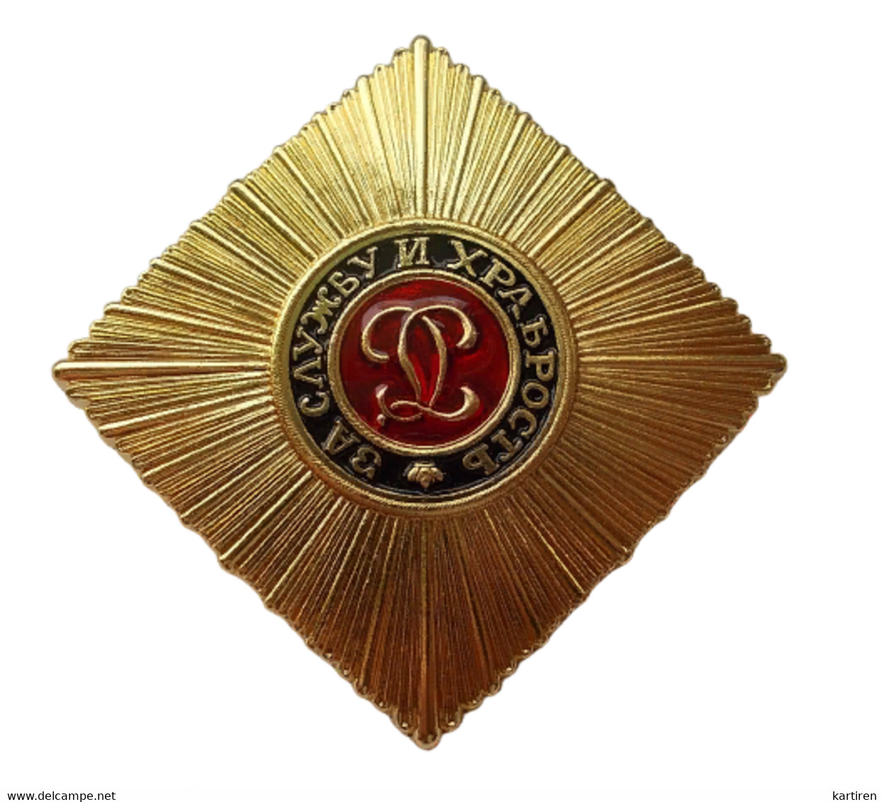 Breast Star St. George Victory Russian Empire - Russia