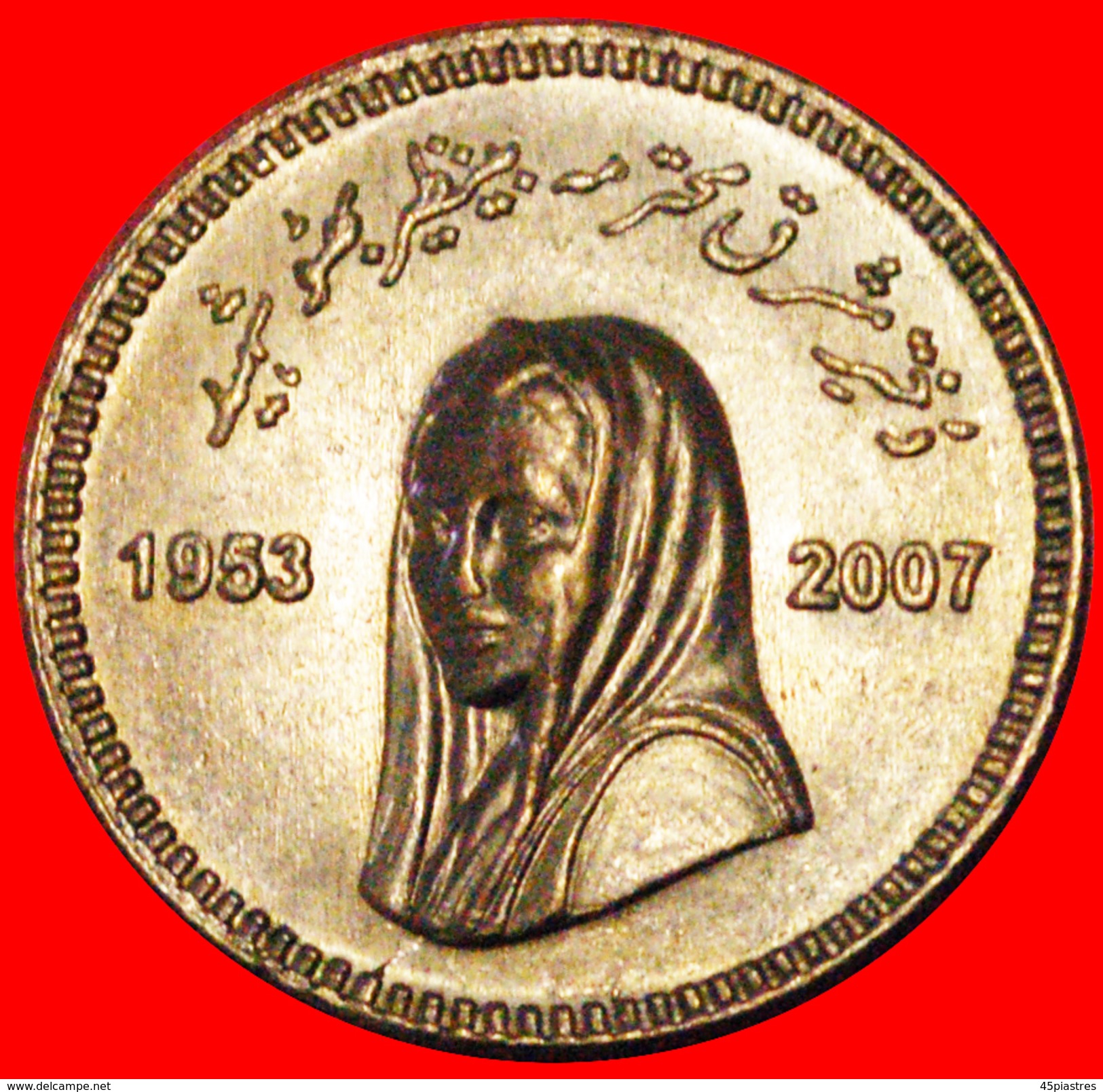 § BENAZIR BHUTTO 1953 2007: PAKISTAN &#x2605; 10 RUPEES 2008 UNC MINT LUSTER! LOW START &#x2605; NO RESERVE! - Pakistan