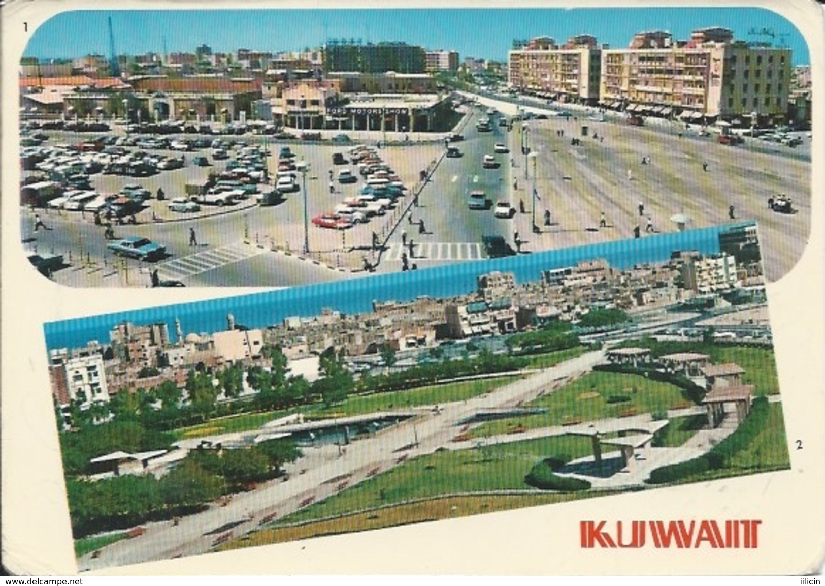 Postcard RA008644 - Kuwait (Kuweit / Koweït / Kuvajt) - Koweït