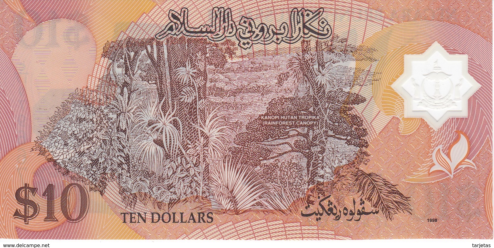 BILLETE DE BRUNEI DE 10 RINGGIT DEL AÑO 1998 SIN CIRCULAR-UNCIRCULATED  (BANKNOTE) POLIMERO - Brunei