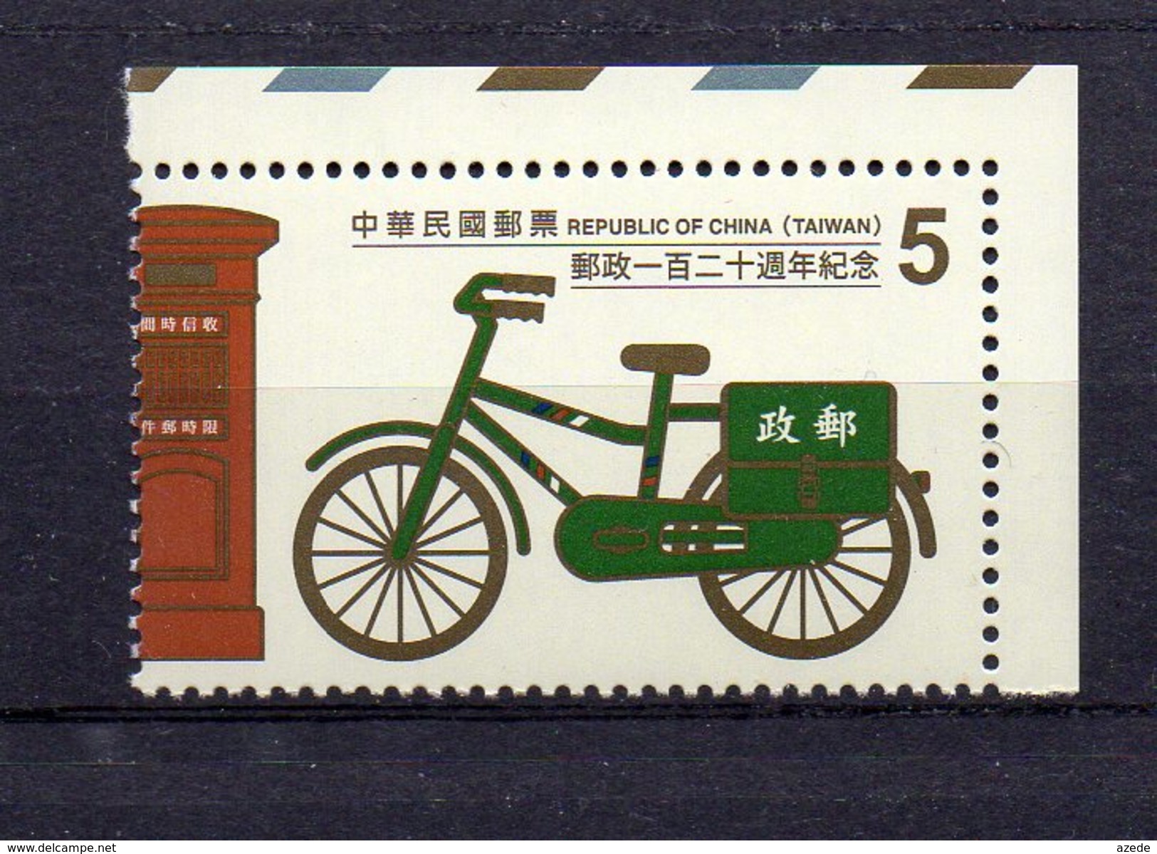 Tim328 Chinese Postal Service 2016 Bicyclette Vélo Bike Bicycle Mail Box Boite Aux Lettres - Neufs