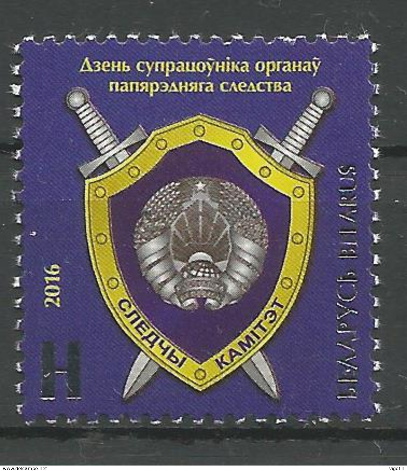BY 2016- ARMS, BELORUSSIA, 1 X 1v, MNH - Belarus