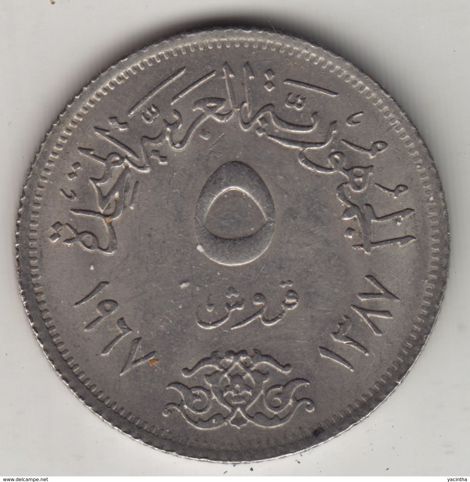 @Y@    Egypte   5 Piaster  1968 - 1378   (4296) - Aegypten