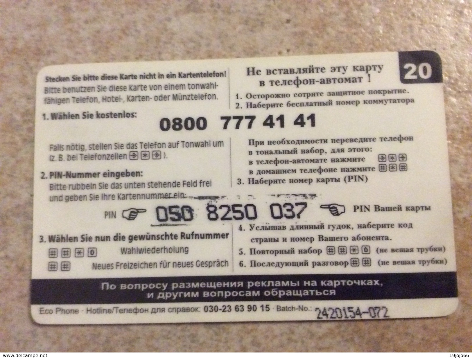 Nice  Prepaid Card  20 DM  Units  - Baby / Child - Fine Used Condition - Otros – Europa