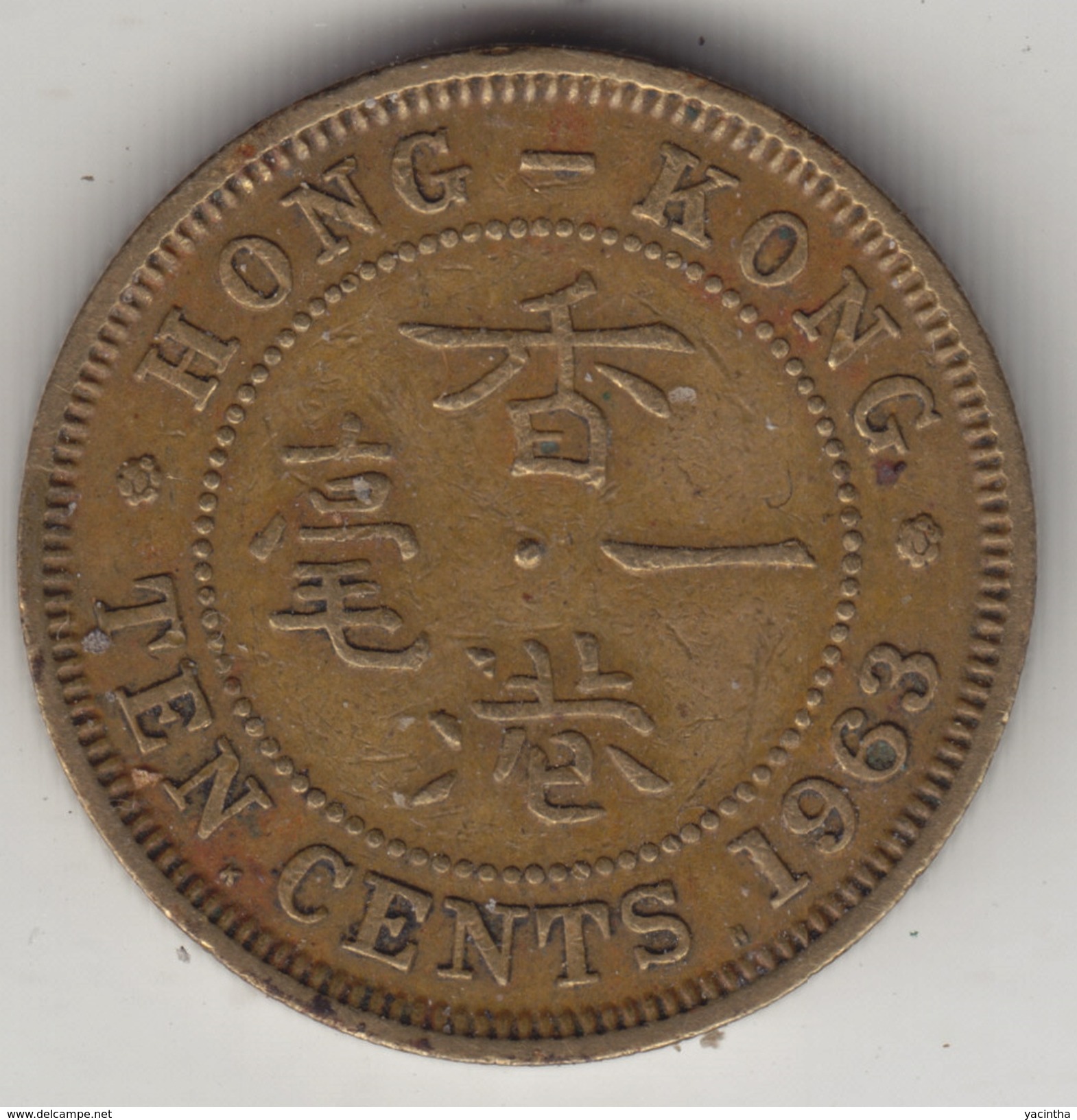 @Y@    Hong Kong   10  Cents  1963   (4308) - Hongkong